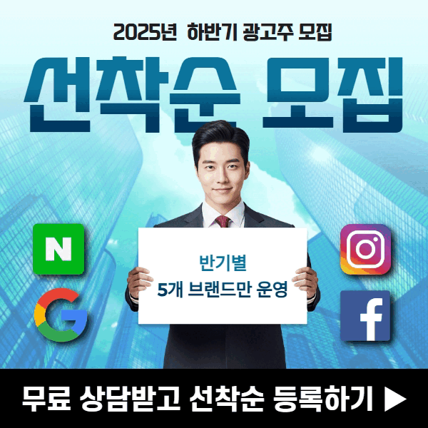 마케터 이미지